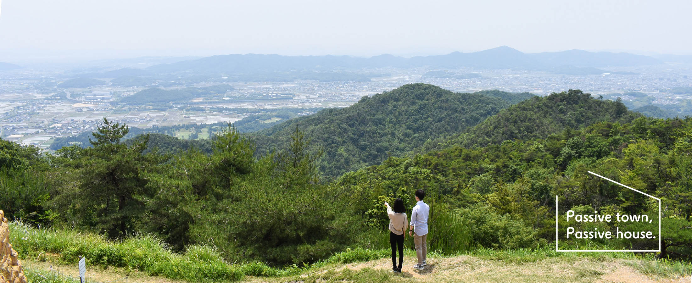 山を見る二人【岡山・吉備の国で理想の暮らしを。太陽の光と風、自然のエネルギーを生かした快適な住まいを。｜Passive town, Passive house.】