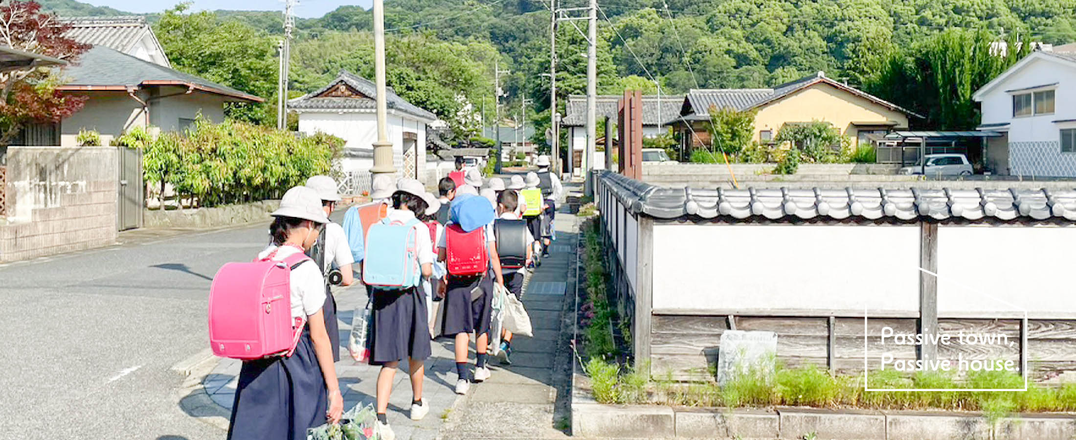 登校する小学生【ひと、自然、街並みに溶け込んだ新しいライフスタイルが生まれます。｜Passive town, Passive house.】